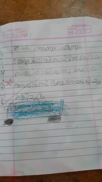 പ്രമാണം:12212-KGD-KUNJ-MUHAMMED .jpeg