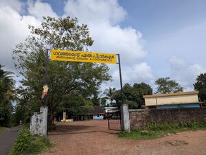 12308 glps keekkankot-main entrance2024.jpg