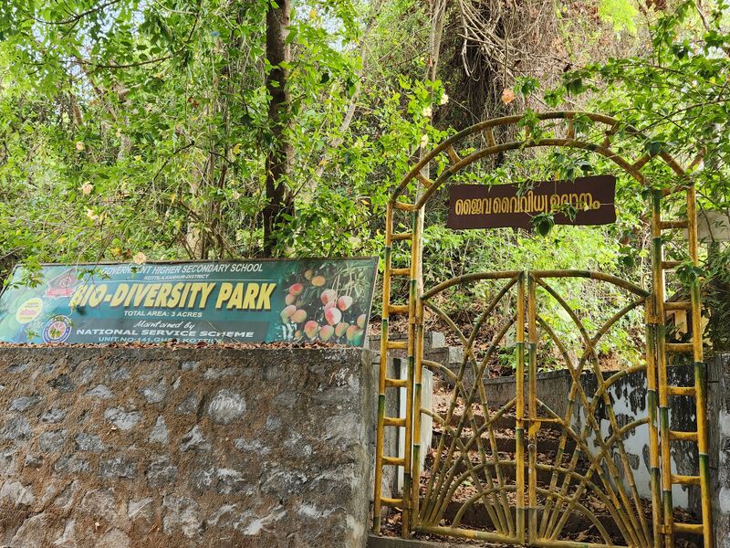 പ്രമാണം:13034 biodiversity park.jpg