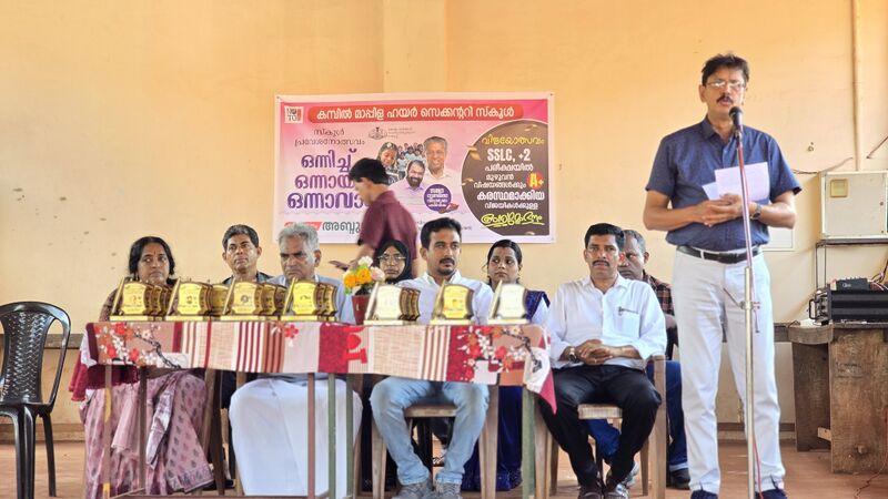 പ്രമാണം:13055 20253.jpg