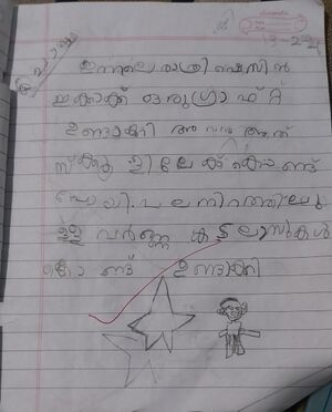 13619-KNR-KUNJ-SHEFIN 2.jpg