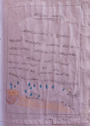 13748-KNR-KUNJ-THANVI PRAMOD.jpg