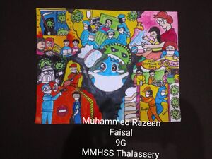 14008- Md razeen9g.jpeg