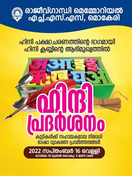 പ്രമാണം:14028 h1.jpg