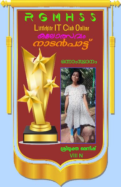 പ്രമാണം:14028 ok 7.jpg