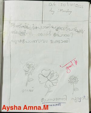 14735-KNR-KUNJ-AYISHA AMNA.jpg