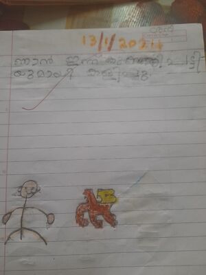 14816-KNR-KUNJ-ADON O S.jpg