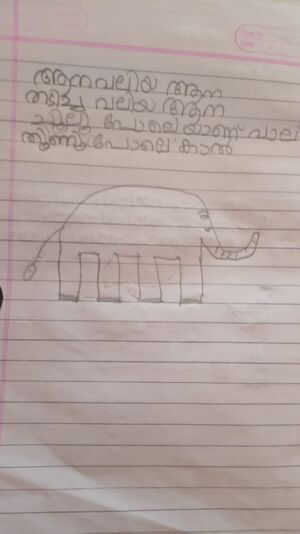 14845-KNR-KUNJ-ZUHA FATHIMA.jpg