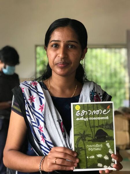 പ്രമാണം:15075 lib6.jpeg