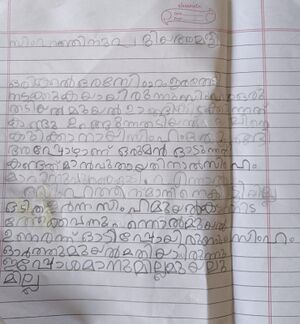 15224-WYD-KUNJ-SHANMIYA P.J.jpeg