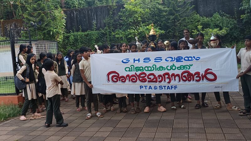 പ്രമാണം:16041 appreciation 2024-25.jpg