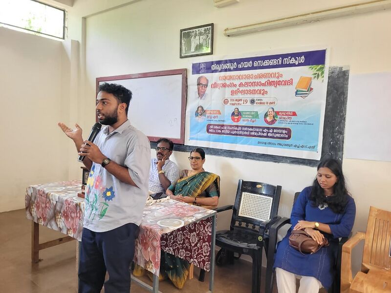 പ്രമാണം:16054-KKD-READINGDAY1.jpg