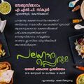 22:33, 14 മാർച്ച് 2022-ലെ പതിപ്പിന്റെ ലഘുചിത്രം