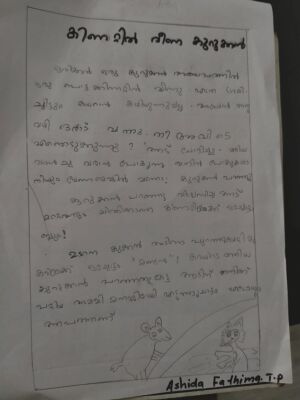 18318-MLP-KUNJ-ASHITHA FATHIMA.jpeg