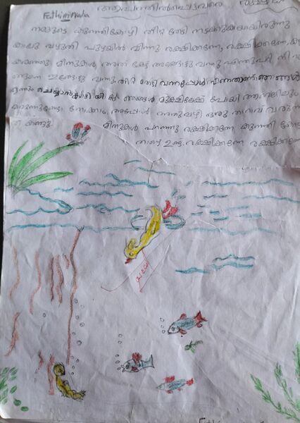 പ്രമാണം:18355-MLP-KUNJ-Fathima Naha. C 1B.jpeg