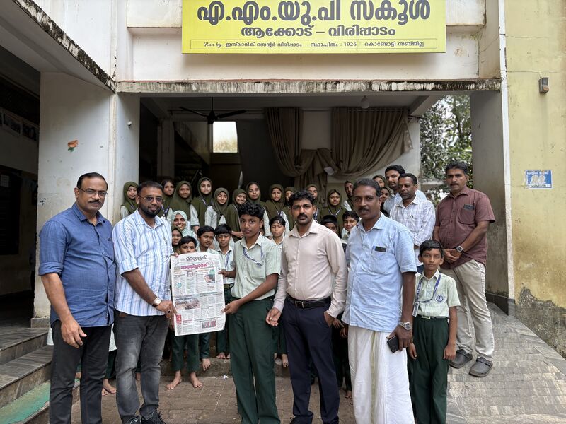 പ്രമാണം:18364 mathruboomi maduram malayalam 2025-26.jpg