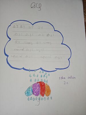 18669-MLP-KUNJ-ISHA AFRIN.jpg