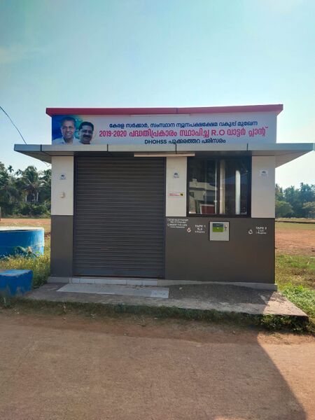 പ്രമാണം:19051 ro.jpg