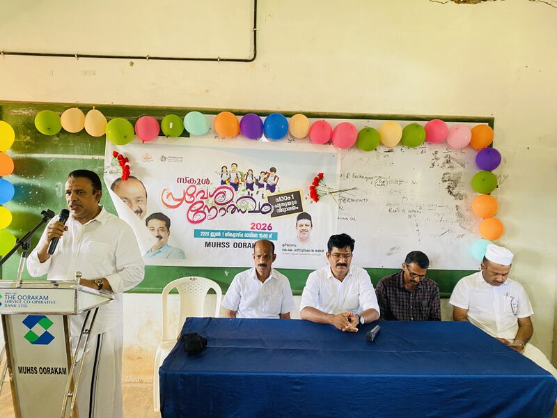 പ്രമാണം:19083 school praveshanolsavam.jpg