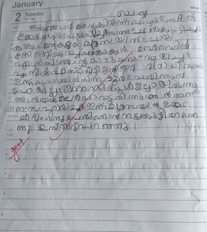 19676-MLP-KUNJ-RAYYAN 1 A.jpeg