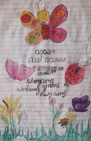 19718-MLP-KUNJ-AISHA MARSIYA.jpg