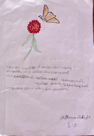 19776-MLP-KUNJ-FATHIMA SAHDA.jpg