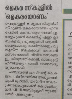 19833-Onam 2022 23 8.jpg