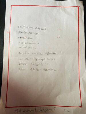 19869-MLP-KUNJ-Mohammed Raneem T . 1C.jpg