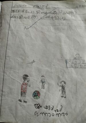 20411-PKD-KUNJ-JAMSHEER P.jpeg