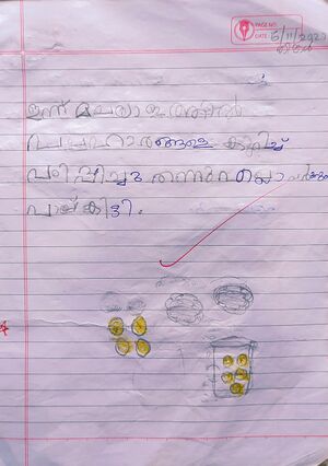 20544-PKD-KUNJ-ADHIL T P.jpg