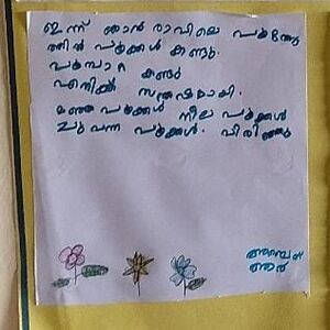 21412-PKD-KUNJ-ADWAITH R-jpg.jpg