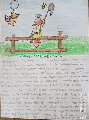 21645-PKD-KUNJ-MISHA HUMAIRA.jpg