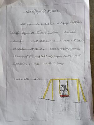 21812-PKD-KUNJ-FATHIMA HIDHA-min.jpg