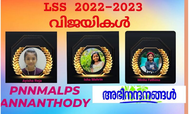 പ്രമാണം:21836 IMG.jpg