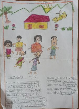 22264-TSR-KUNJ-PAVITHRA C P.jpg