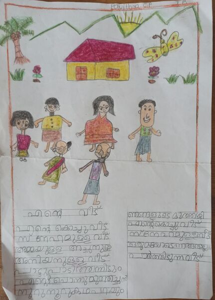 പ്രമാണം:22264-TSR-KUNJ-PAVITHRA C P.jpg