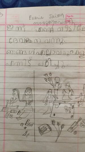 22413TSR KUNJU-EVANIA.jpg