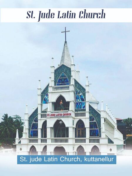 പ്രമാണം:22420 church.jpeg