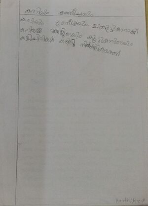 22462-TSR-KUNJ-LIBA.jpeg