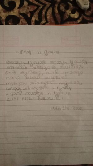 22607 TSR KUNJ ADHITHI ROSEK G.jpg