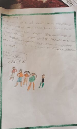 23404-TSR-KUNJ-ANAYKRISHNA VS.jpg