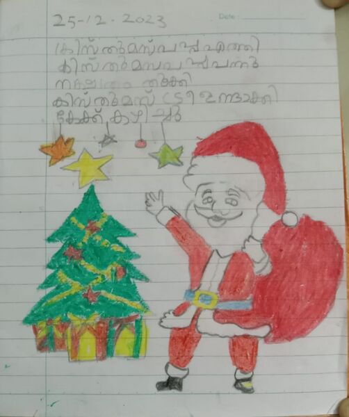 പ്രമാണം:24042-TSR-KUNJ-MIZNA MARIYAM.jpeg