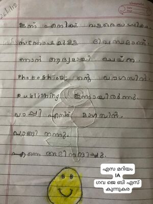 25402-EKM-KUNJ-Eza Mariyam MF.jpeg.jpeg