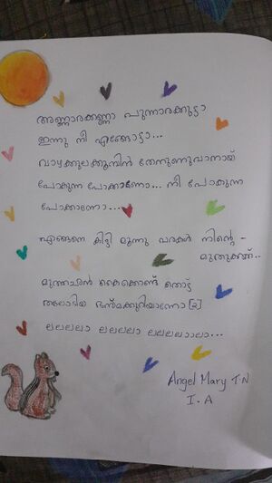 26316-EKM-KUNJ-ANGEL MARY TN.jpeg