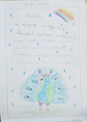 26316-EKM-KUNJ-DUA AMI.jpeg