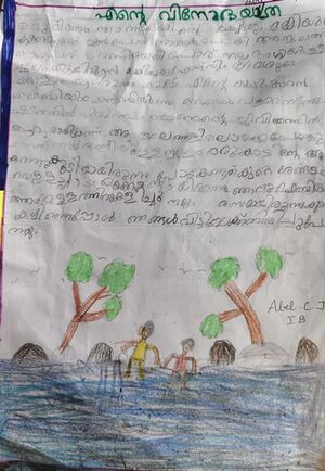 26342-EKM-KUNJ-ABEL C J,IB.jpg