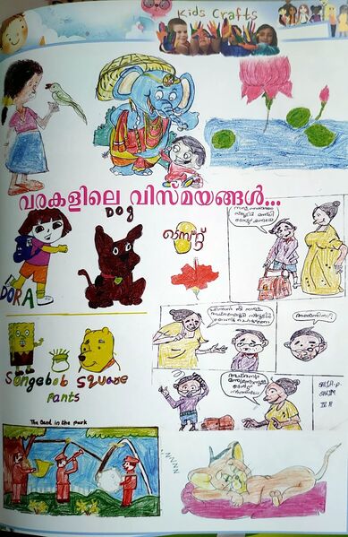പ്രമാണം:28209-Drawings2.jpg