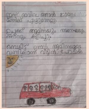 28216-EKM-KUNJ-DHAWANI S ASHVEN.resized.jpg