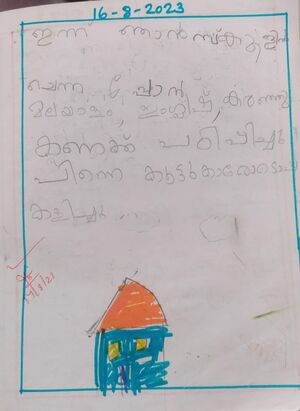 32056-KTM-KUNJ-LENIN P.jpg