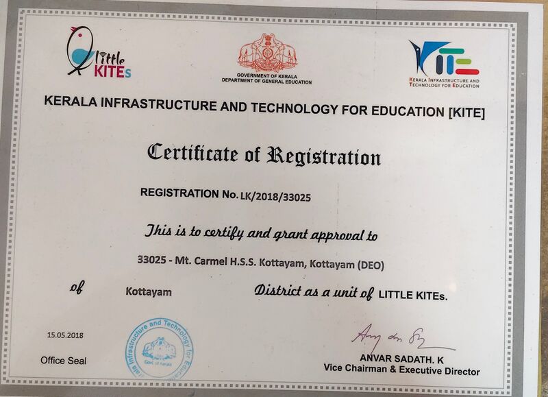 പ്രമാണം:33025 CERTIFICATE.jpeg